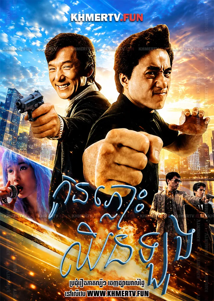 កូនភ្លោះឈិនឡុង