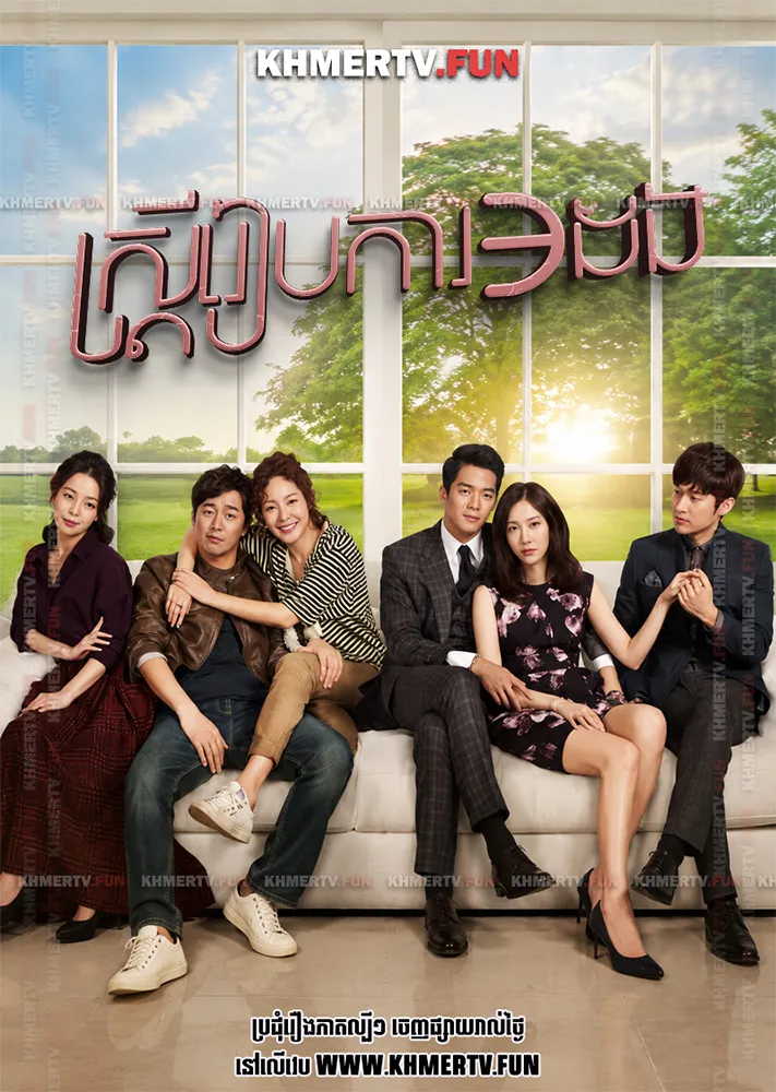 ស្ត្រីរៀបការ៣ដង