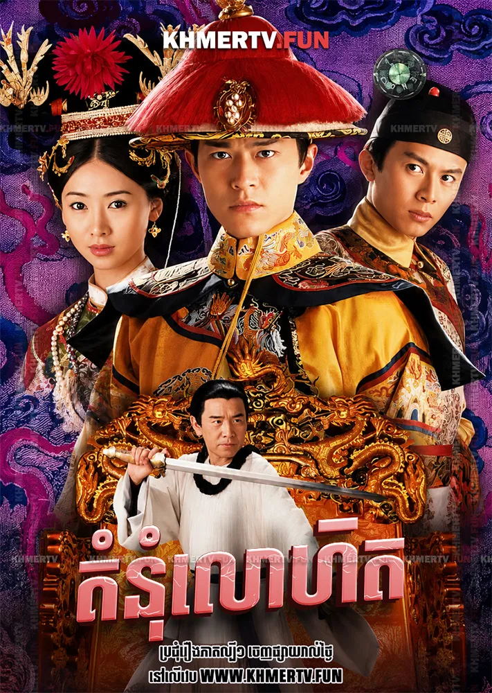 គំនុំលោហិត