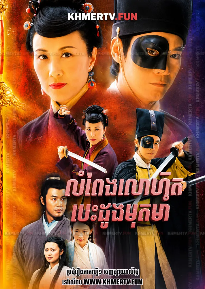 លំពែងលោហិតបេះដូងមុតមាំ
