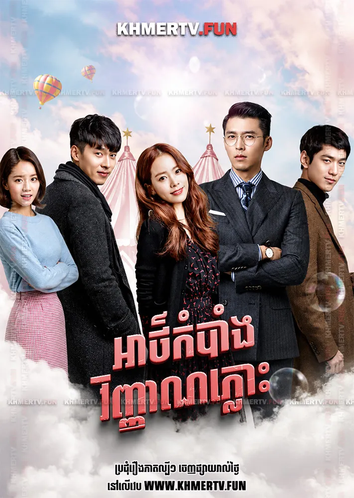 អាថ៌កំបាំងវិញ្ញាណភ្លោះ