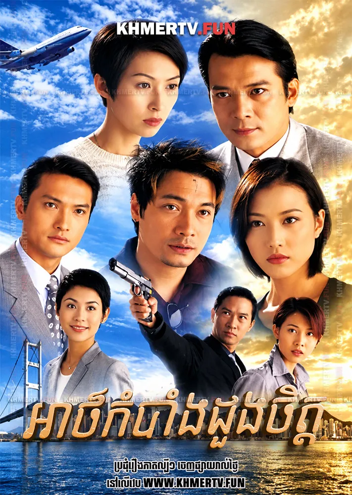 អាថ៌កំបាំងដួងចិត្ត